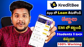 Kreditbee Loan Telugu | Loan App For Students | Fast Approval | Without Income Proof Loan Apply 2023 screenshot 5