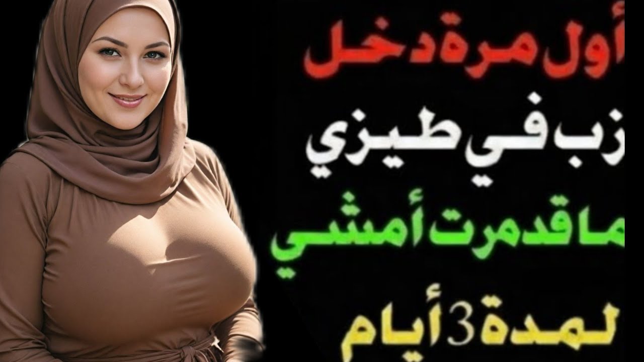 EP-50 || قصة حياة غيّرت كل شيء || قصة حقيقية حزينة