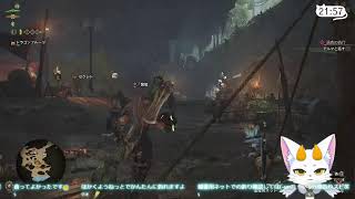 【龍尾】狩られ狩られて🐾【ゲーム雑談】【モンスターハンターワイルズ】