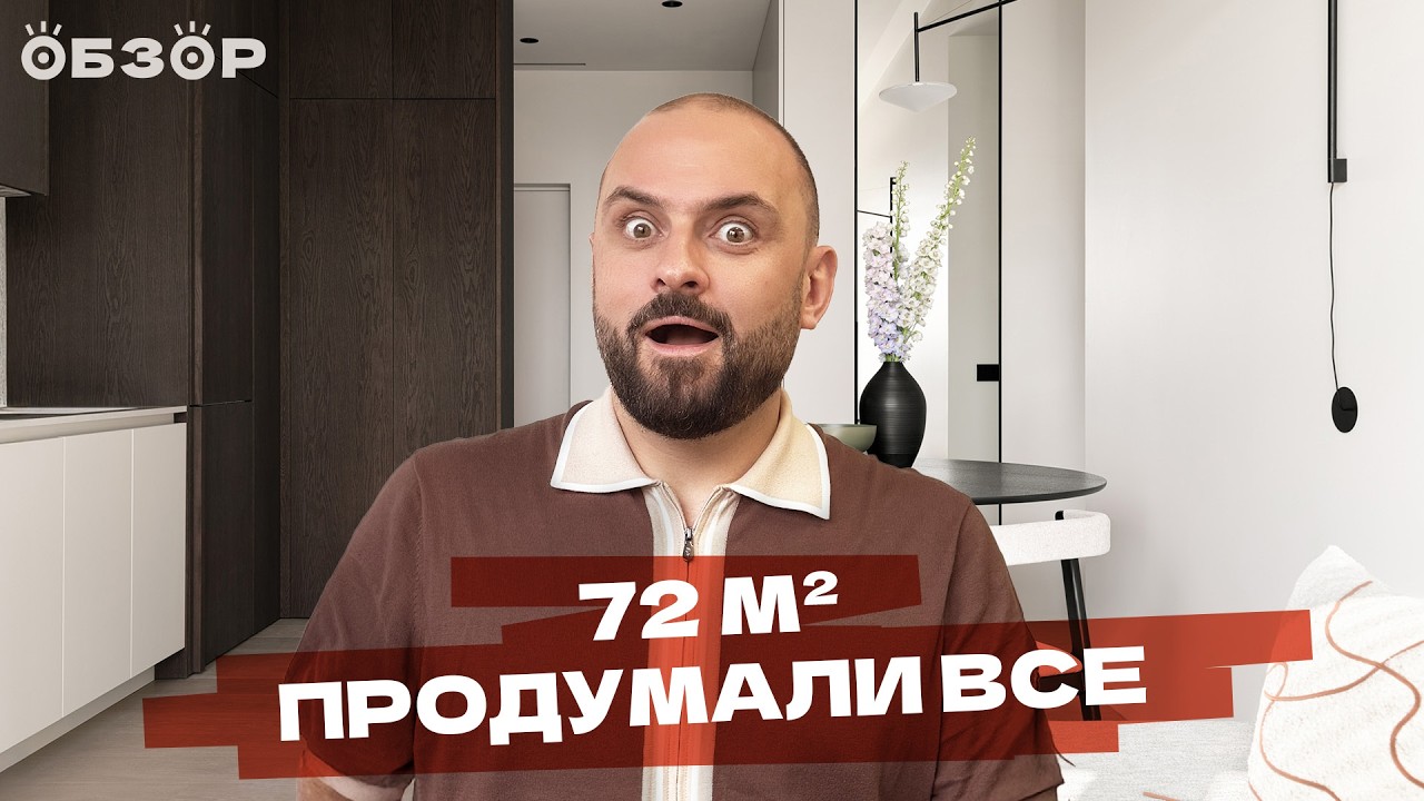 Как исправить ошибки застройщика: идеальная бежевая евротрешка с угловой спальней |Карапетян