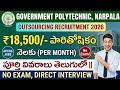 Government Polytechnic Narpala Recruitment 2026 | APCOS Outsourcing Jobs | పూర్తి వివరాలు తెలుగులో