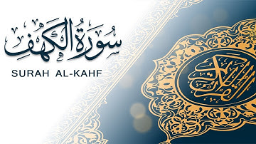 سورة الكهف | تلاوة سريعة للحفظ والمراجعة | مشروع سور سريعة  علاء مصري Alaa Masri ll
