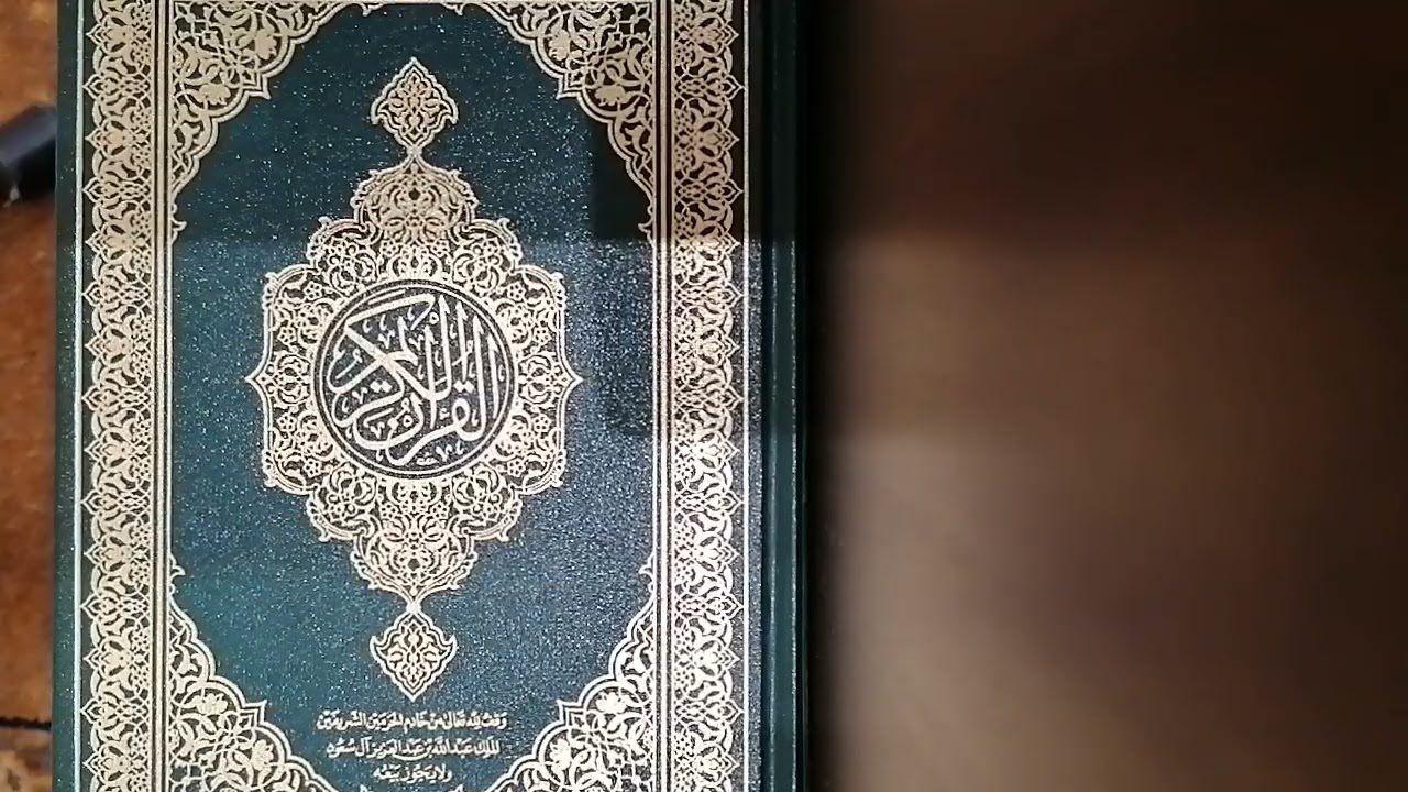 Taraweeh 13, Ramadhan 2026, Riyadh, Saudi Arabia