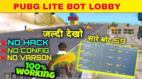 Pubg Lite Me Bot Lobby kaise Lagaye 2022 । How To play Bot Lobby In Pubg Mobile Lite 0.22.1