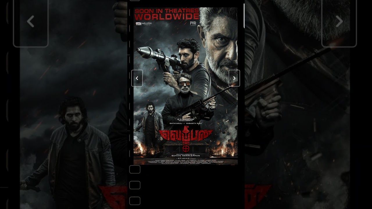 WEAPON Official Movie | Sathyaraj, Vasanth Ravi, Rajiv Menon Ghibran | Manzoor MS | 