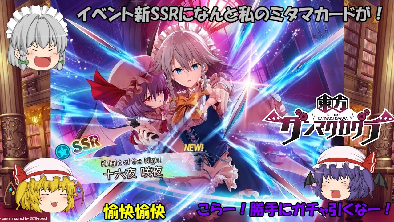 ONKYO E700MKⅡ ダンマクカグラ 十六夜咲夜モデル ONKYO E700MKⅡ ダンマクカグラ 十六夜咲夜モデル オンキヨー、『東方