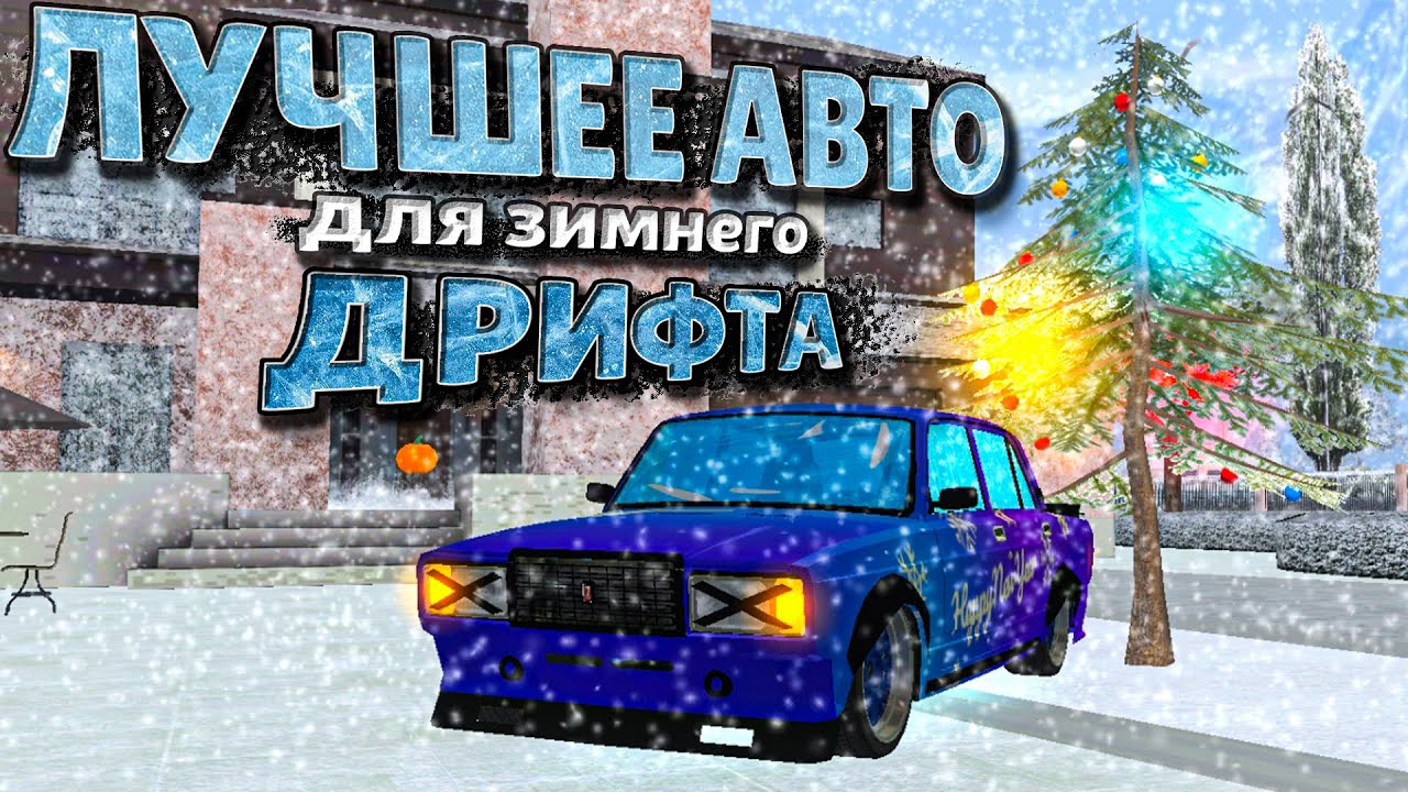 Барвиха рп авто