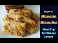Best Cheese Biscuits A Must Try Recipe If You Love Cheese
