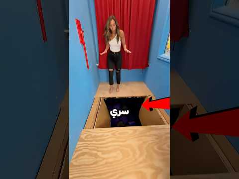 لن تتمكن من الهروب من هذا المنزل أبدا