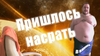 CISJAX - Пришлось насрать (feat. Влад Савельев)
