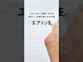 日本人はすぐ理解できるが、海外の人は頭を抱える日本語