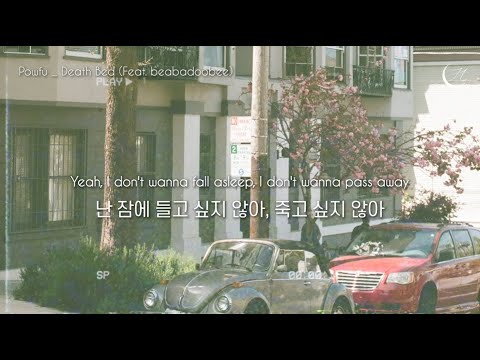 내가 죽더라도 행복했으면 좋겠어 : Powfu - death bed ft. beabadoobee [가사/해석/lyrics]
