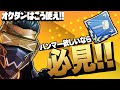 【APEX】オクタンを使ったハンマーの取り方とおすすめ武器を解説!【初心者向け立ち回り/PS4 PC Switch】エーペックスレジェンズ