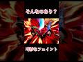 マルスの最凶詐欺戦法#スマブラsp