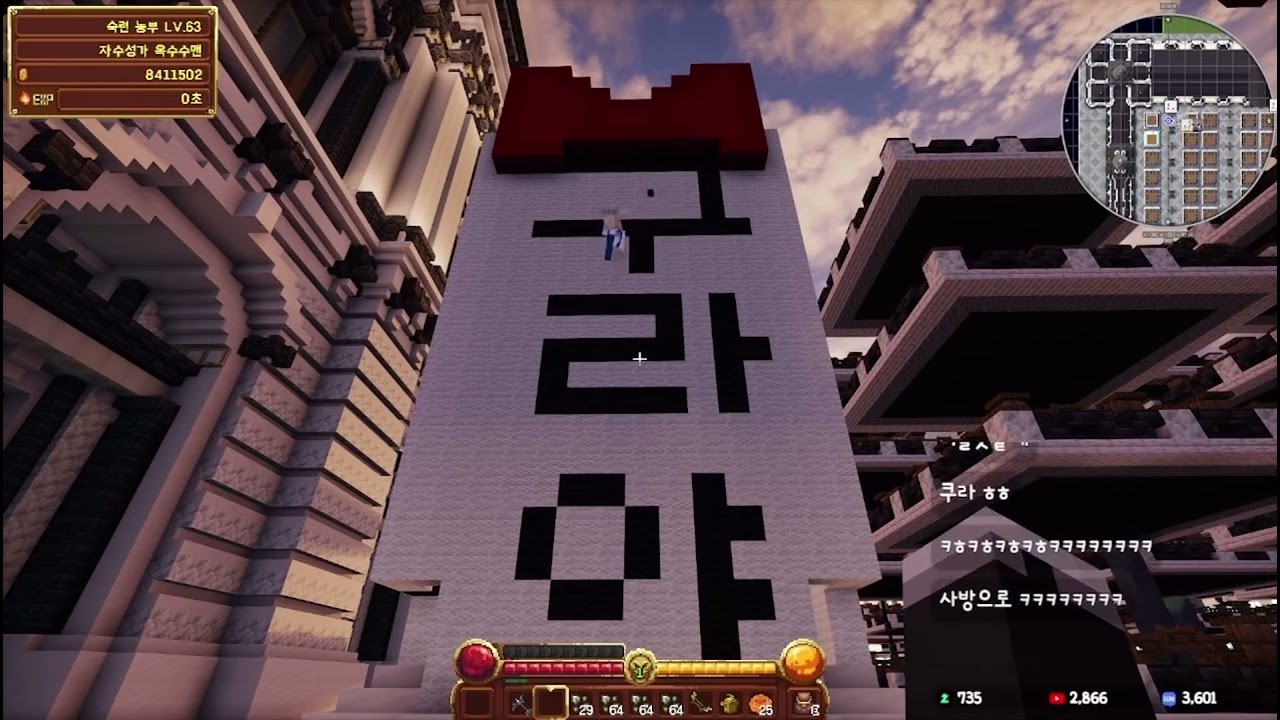 0618 사자왕자 레오펠 - 사쿠라가 대체 누군데!!! 부부싸움 부채질하는 옥수수맨