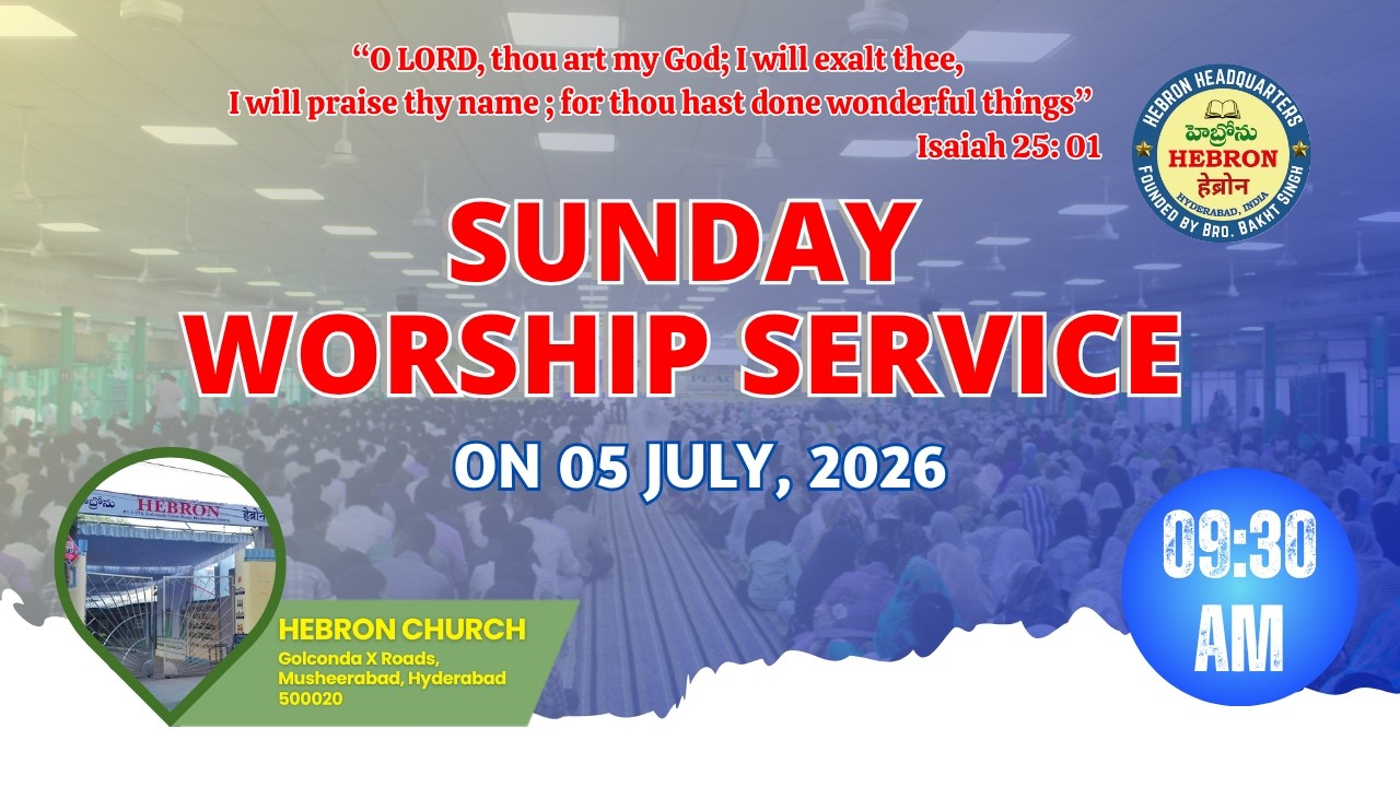 SUNDAY WORSHIP SERVICE (05-07-2026) || HEBRON HEADQUARTERS