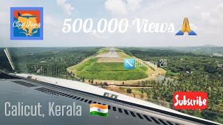 Calicut airport, Kozhikode, Malappuram pilot's view, cockpit landing amazing video screenshot 1