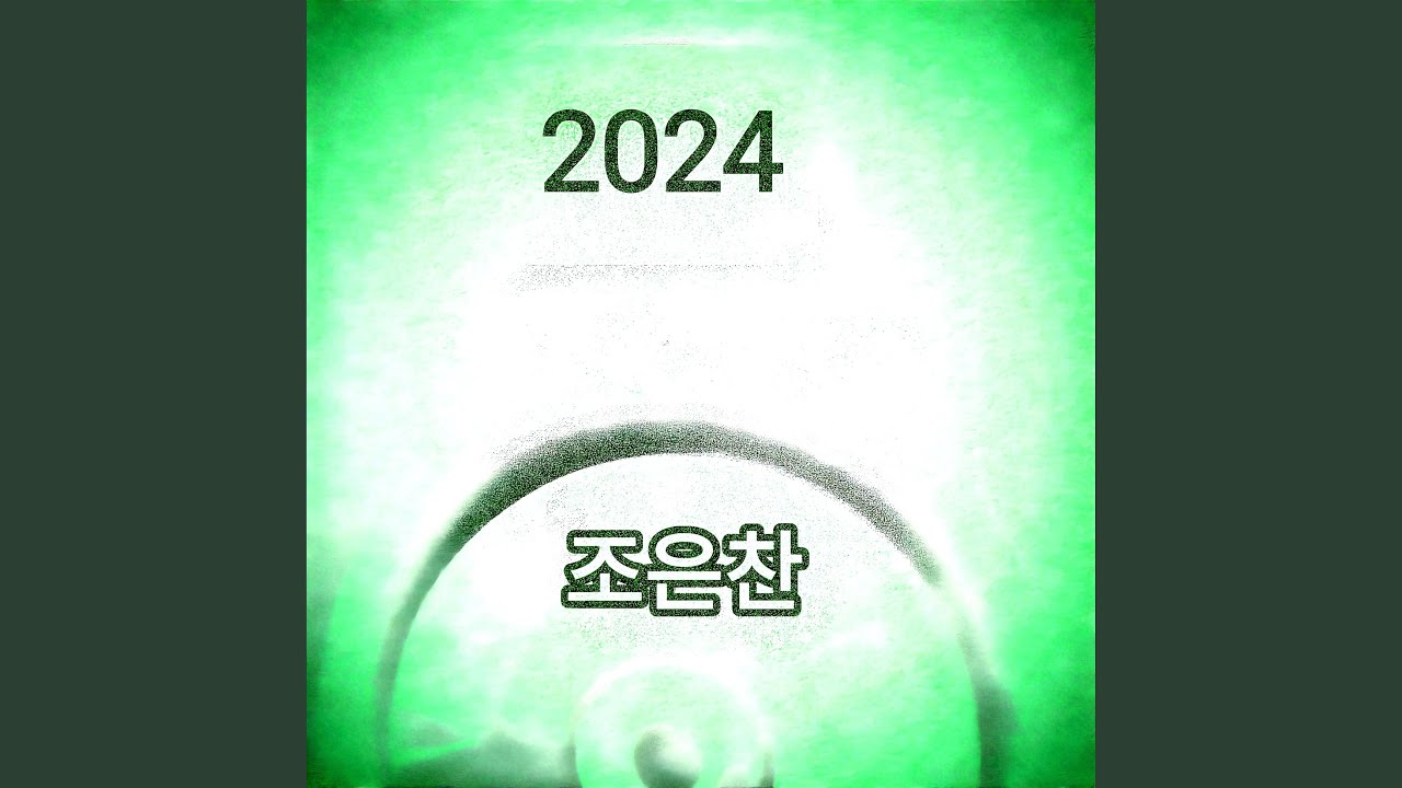 songwriter want innovation now go (piano version)