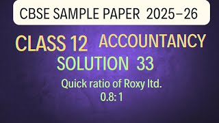 Celebrity Solution 33 of Cbse sample paper 2025-26 | Accountancy Class 12 ‎⁨@sethsaccountancytricks⁩   Wealth