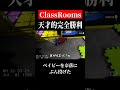 世界初？エンティティ始末したぞ！　#shorts　#ゲーム実況