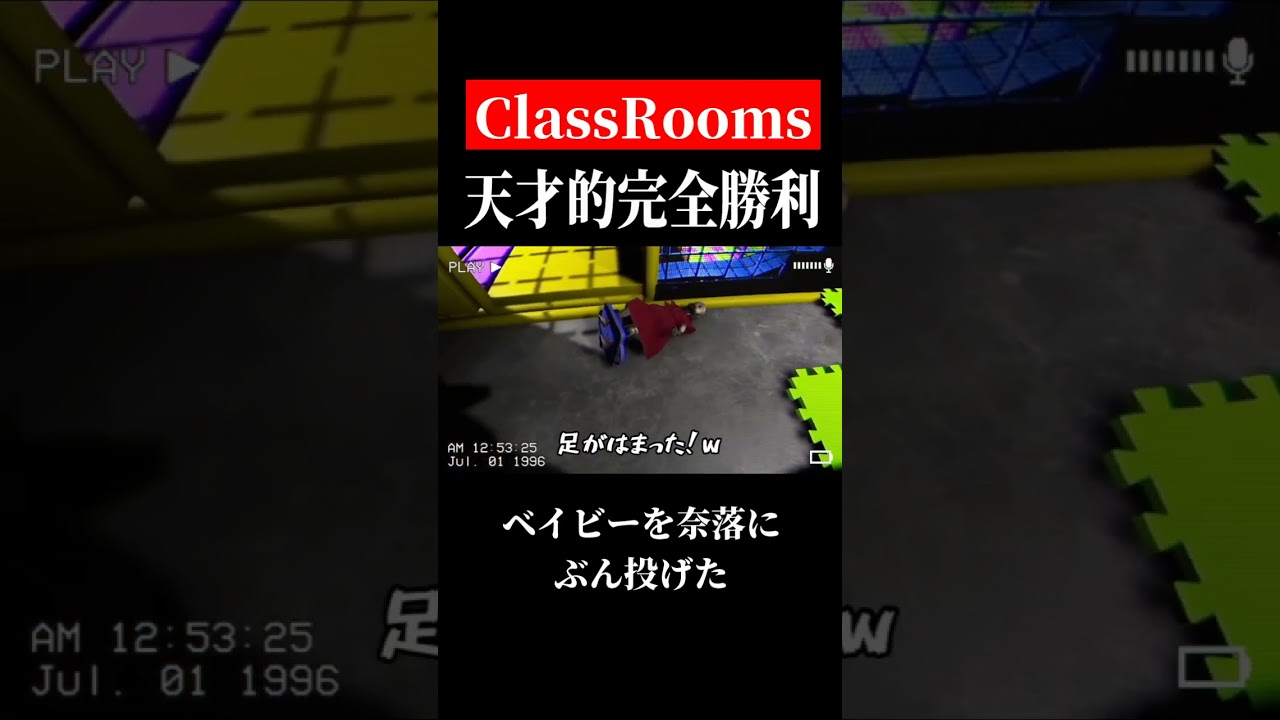 世界初?エンティティ始末したぞ! #shorts #ゲーム実況 世界初?エンティティ始末したぞ! #shorts #ゲーム実況