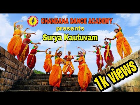 Surya Kauthuvam Chandana Dance Academy