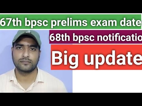 68th bpsc vacancy notification - YouTube