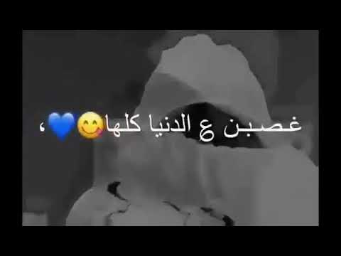 وفديت هيج حب حبيب يغازل حبيبته فد شي روعه