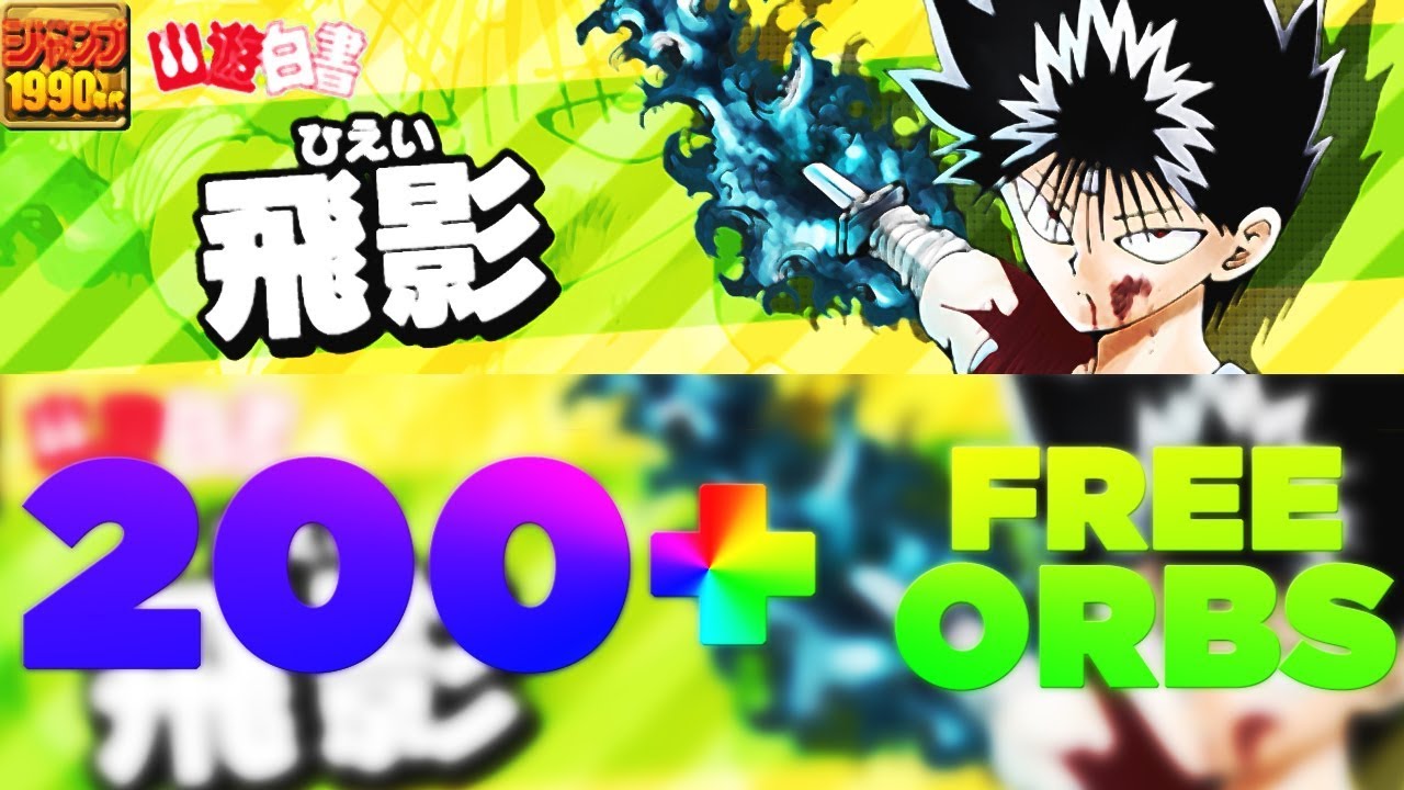 200+ FREE ORBS !!! HIEI IS COMING | Weekly Shonen Jump Ore Collection