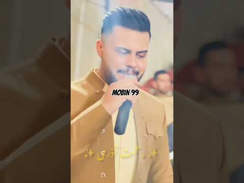 Rahmat Azari رحمت اذری