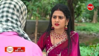 Kedar Gouri ll Episodic Promo-732 ll 17th 2026 ll Serial Review Update ll Credit Sidharth TV ll