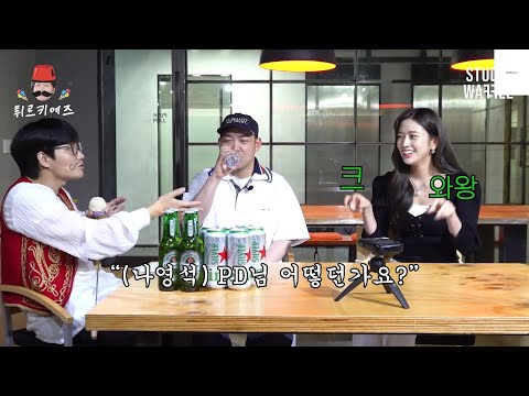 아이브(IVE)-나PD 어떻던가요?