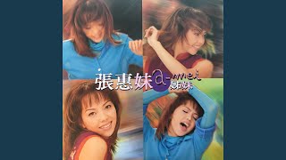 Download Lagu Yuan Lai Ni Shen Mo Dou Bu Yao MP3