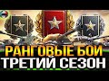 ПОСЛЕДНИЙ РАНГ Я ЕГО РОТСТВЕННИК