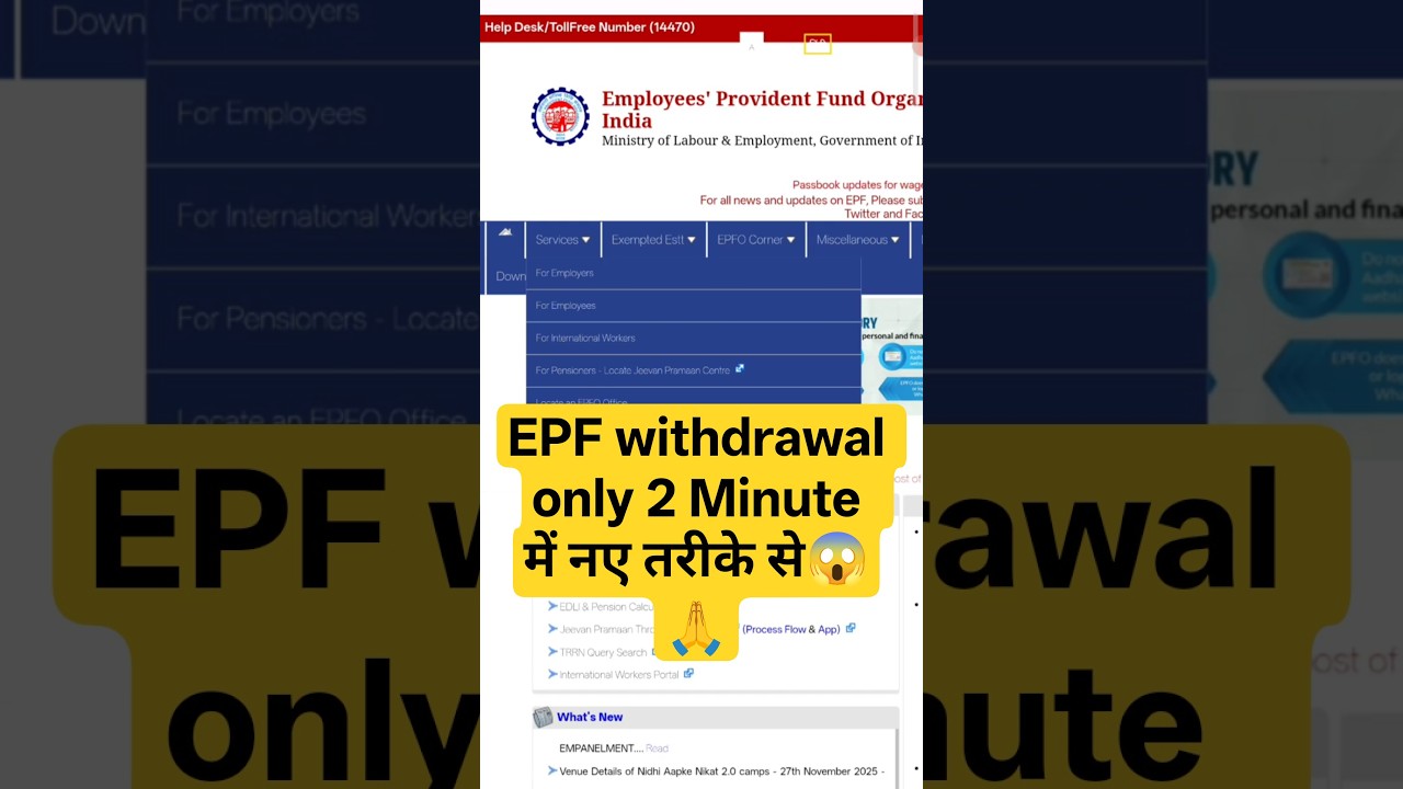 PF से पैसे निकाले 2 Minute में | PF Withdrawal Process Online |