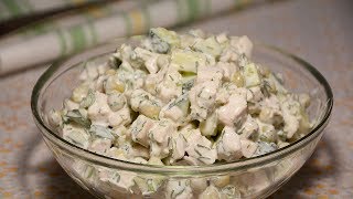 Простой и Быстрый САЛАТ «ЛЕДИ» за 5 минут (без майонеза)! Рецепт Вкусного Салата с Куриной Грудкой Простой и Быстрый САЛАТ «ЛЕДИ» за 5 минут (без майонеза)! Рецепт Вкусного Салата с Куриной Грудкой