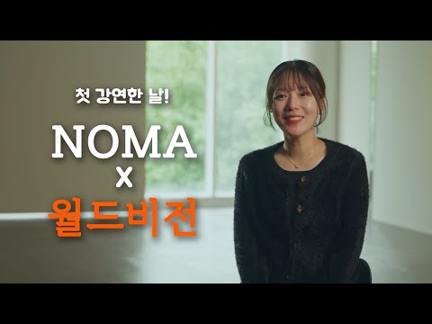 나의 첫 강연을 하고 온 날!