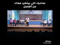 ههههههههههه قوم يا بيه