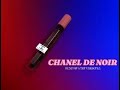 CHANEL PERFUME (EAU DE PARFUM) COMMERCIAL CLIP RAIMI.SAHLI (251401346)