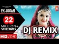 Ek Jogan Meera Bai Thi Ek Jogan Mai Ho Gayi Dj Remix 2021 🥰Rao Music Nmr