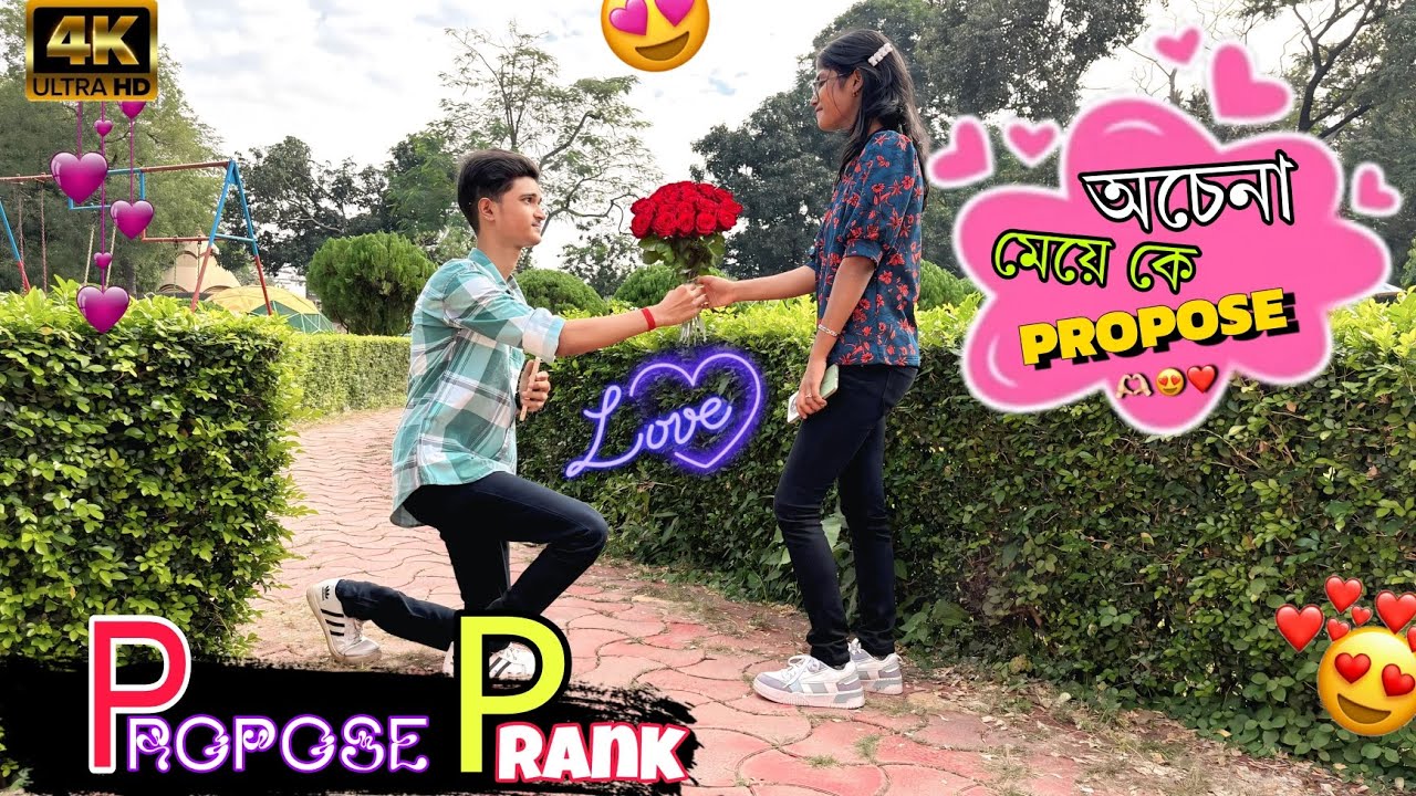 প্রথমবার Propose করলাম..?😍😍 || Random Girl Propose Prank..?🥰🥰 || Propose Prank