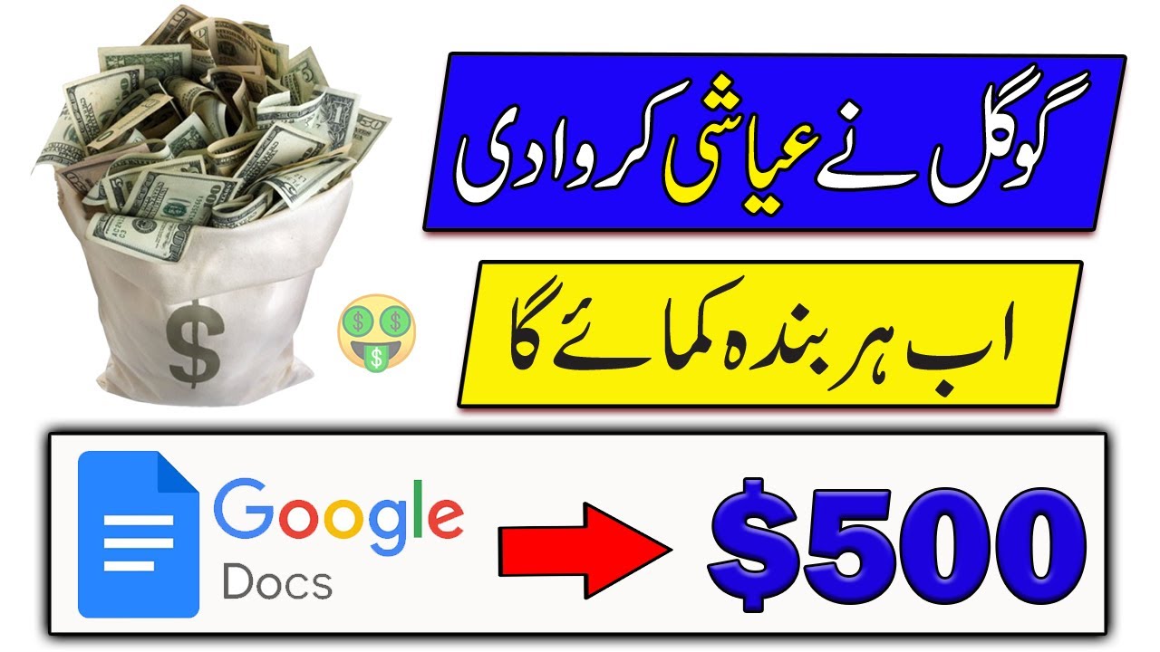 Make 500 From Google Docs Earn Money Online By Google Docs Make make-500-from-google-docs-earn-money-online-by-google-docs-make