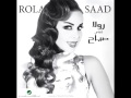 Rola Saad...Amorte El Helwa | رولا سعد...امورتي الحلوة