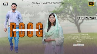 Roog Muk Jan Gy - Gulfam Hameed Ft. New Masihi Geet 2025