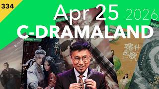 Light of the Night, Reset Movie Version, iQiyi's Dramalist and AI Controversy #334 Apr 25 screenshot 3