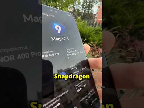 На что влияет процессор в смартфоне?