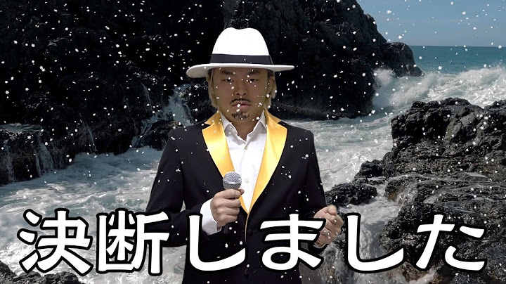 【全４問】皆様にご報告があります。