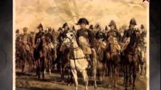 Бородино. Битва гигантов. Неизвестная война 1812 года Бородино. Битва гигантов. Неизвестная война 1812 года
