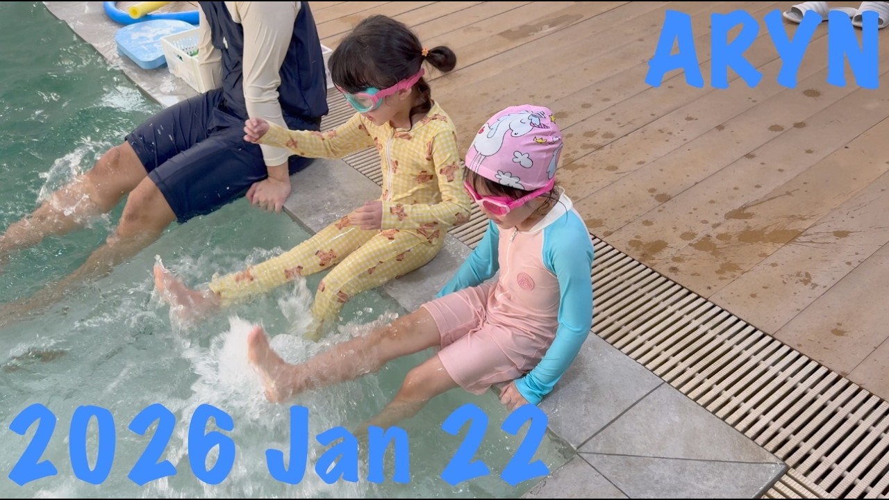 Ichi Baby Center 2026Jan22 (Swimming)