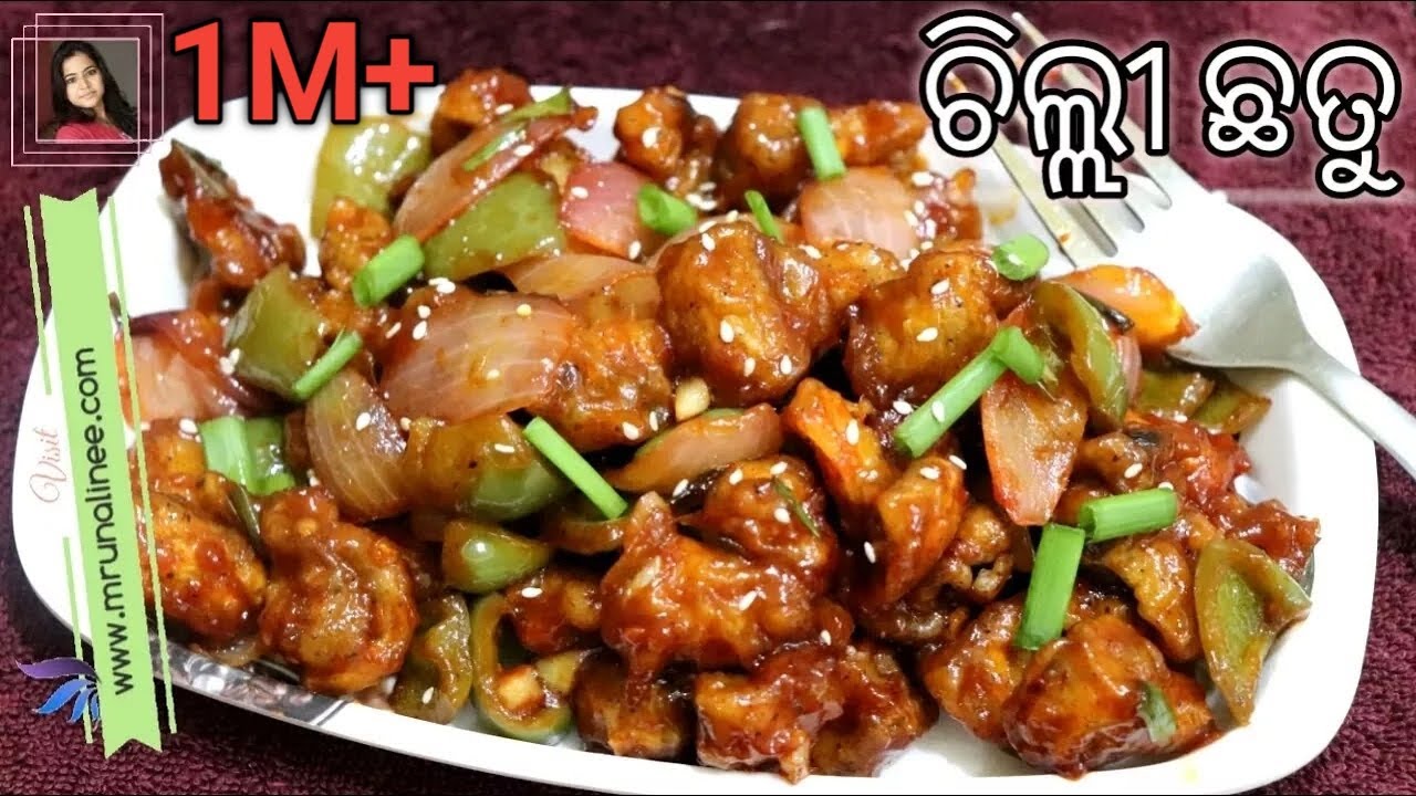 Restaurant Style ଚିଲି ଛତୁ ‼️ Chilli Chhatu Recipe | Chilli Mushroom | Starter | Mrunalinee | Odia